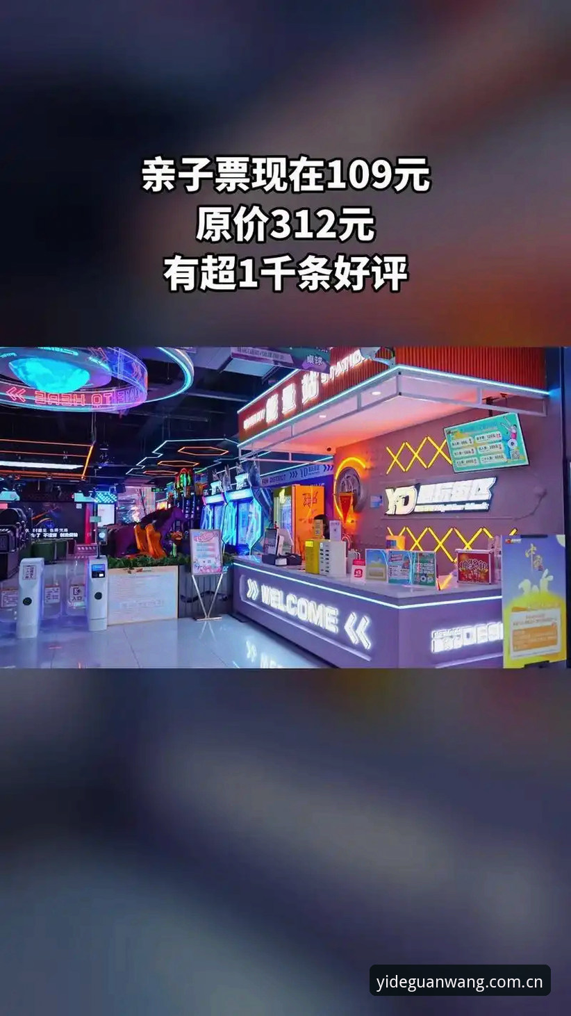 YD体育最新版本详解与使用指南