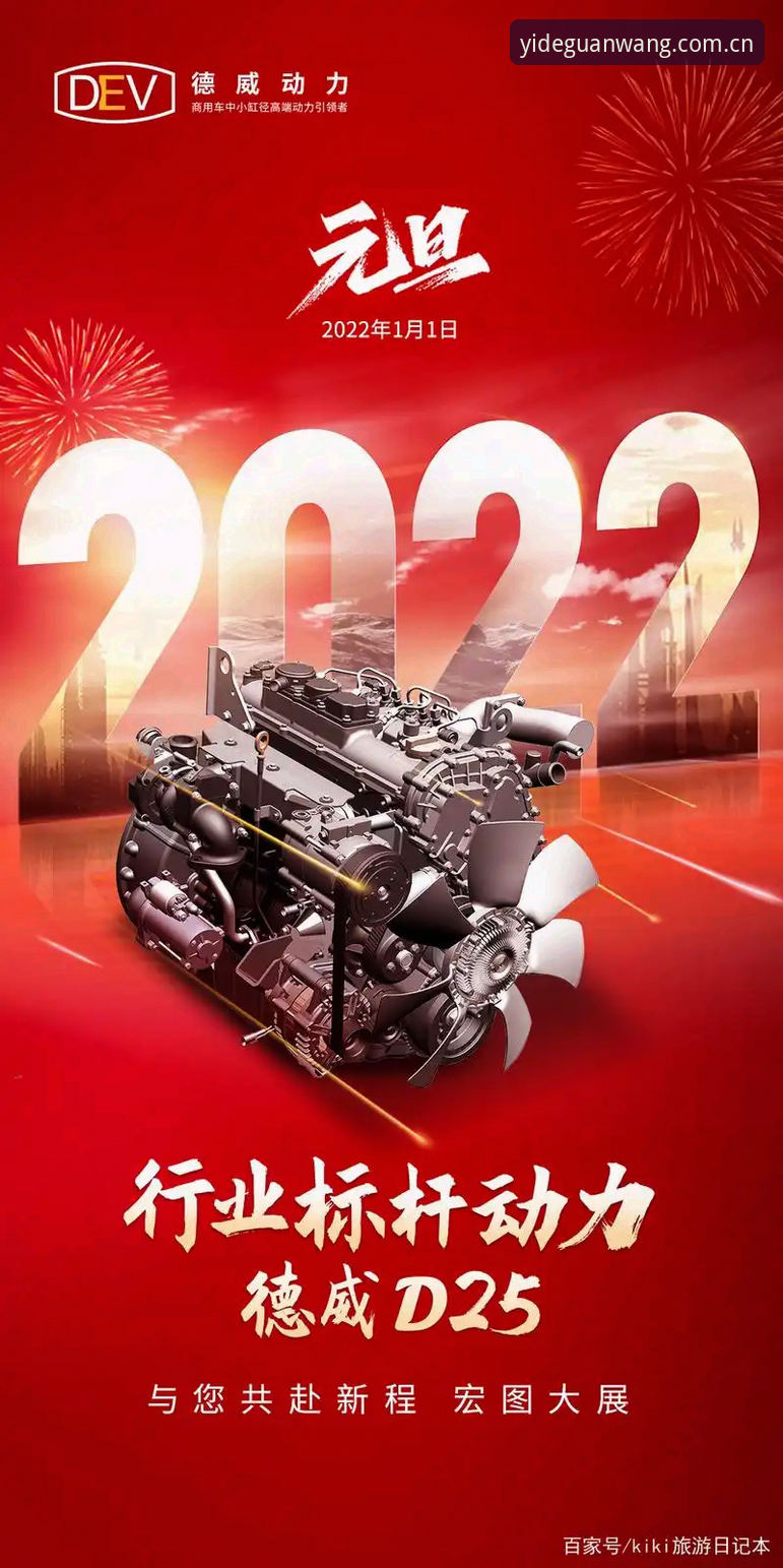亿德体育最新版本发布：v2.1.0带来行业新标杆，用户反馈与趋势解读