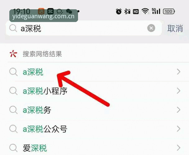 亿德体育平台2026最新版本使用教程：从下载到体验全流程操作指南