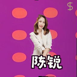 陈锐
